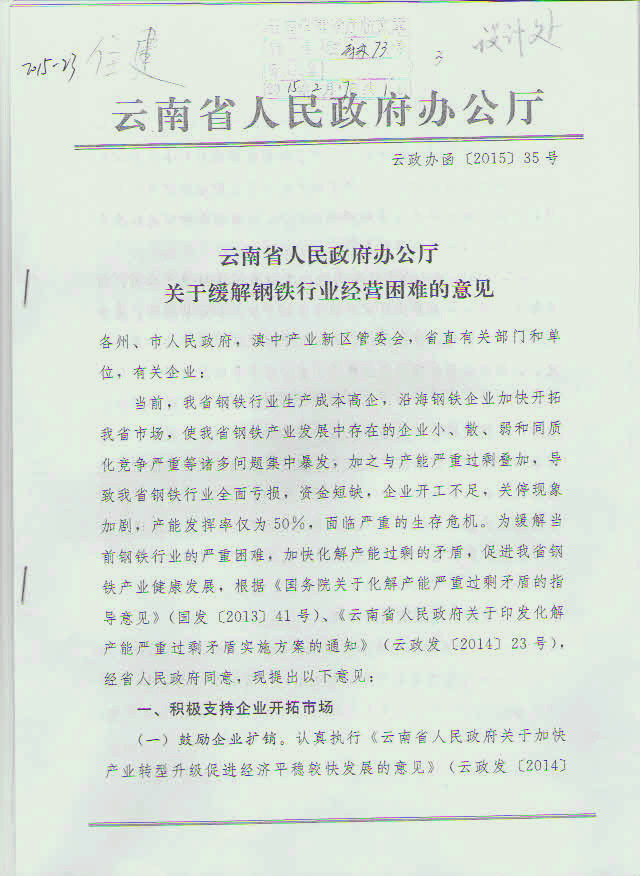 在中小(xiǎo)學和(hé)醫(yī)院建設者使用(yòng)鋼結構建築可(kě)以替代減隔震技(jì)術(shù)的(de)使用(yòng)要(yào)求