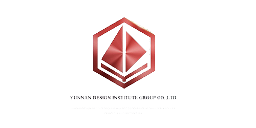 雲南(nán)省設計(jì)院有(yǒu)限公司