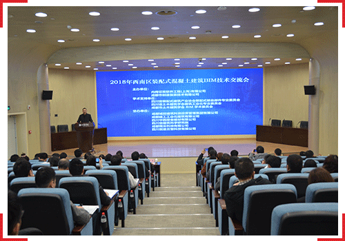 基礎設施行(xíng)業(yè)