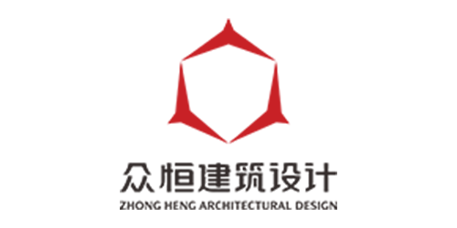 衆恒建築設計(jì)