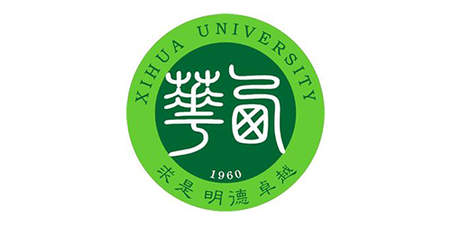 西(xī)華大(dà)學