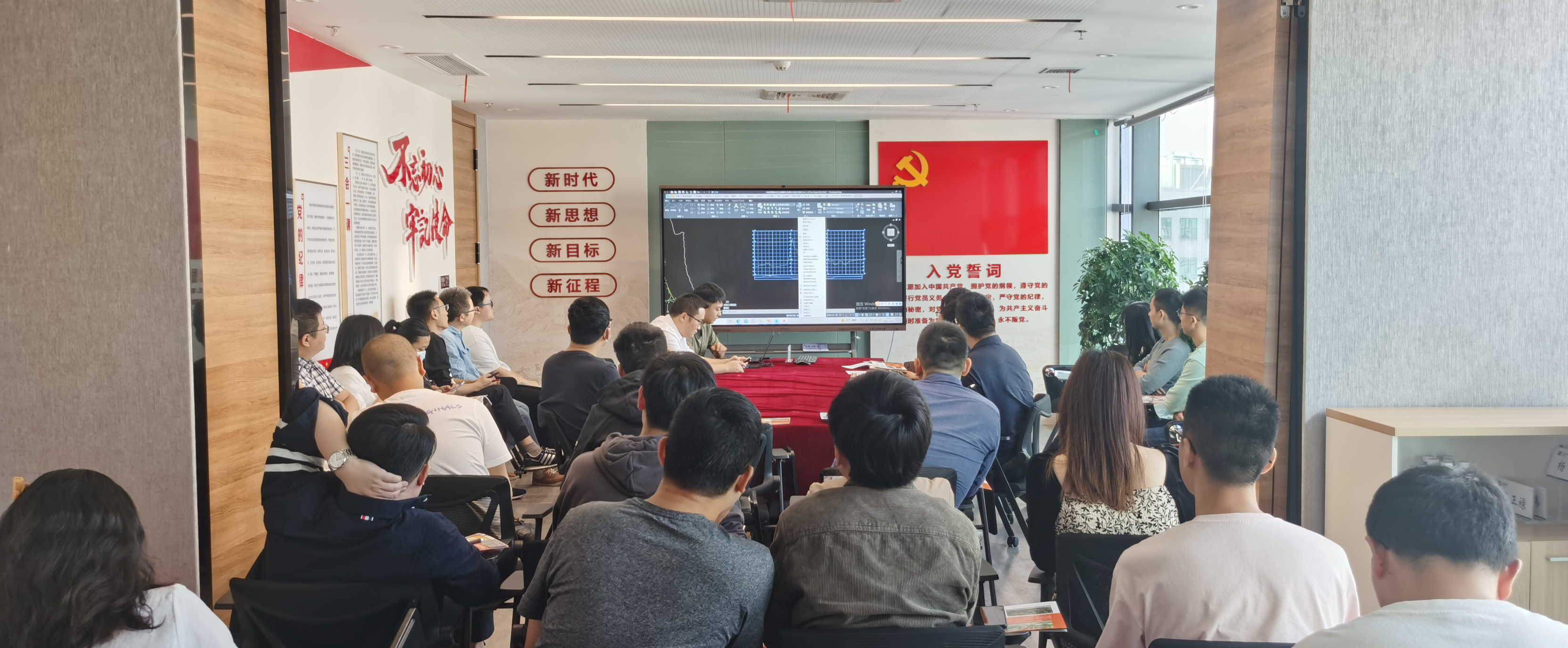 EICAD5.0新功能(néng)重慶巡講圓滿結束！