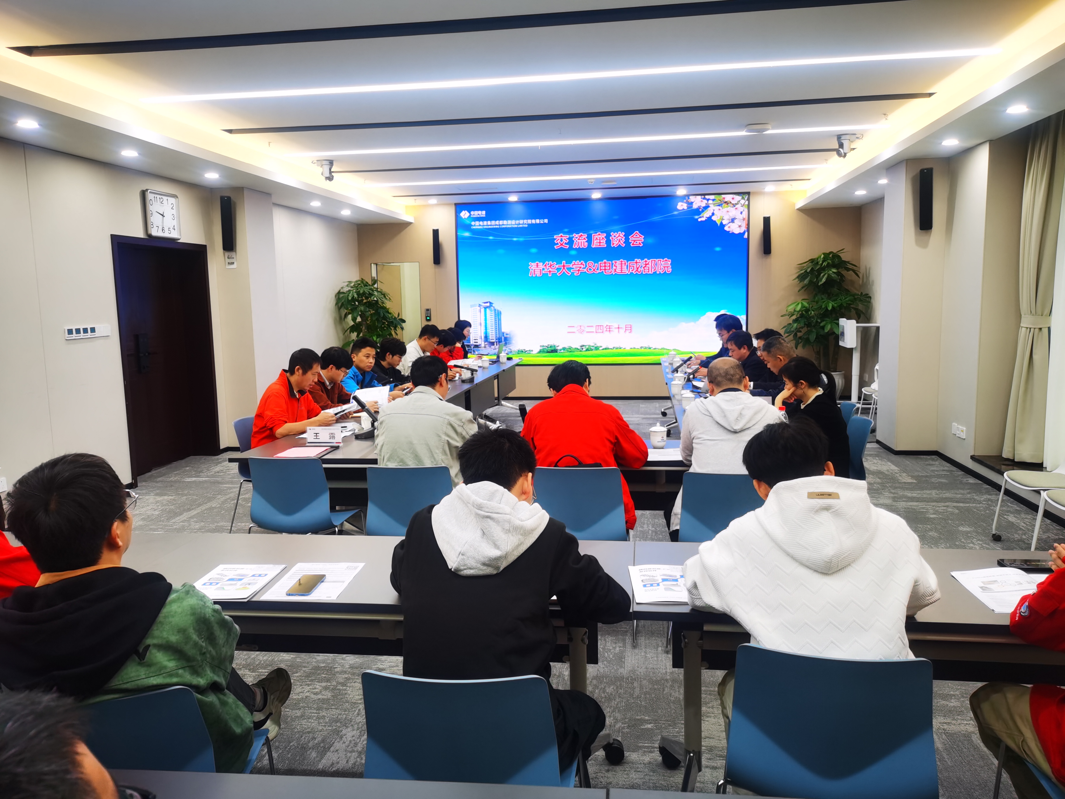 祝賀清華大(dà)學CoSim軟件(jiàn)成都(dōu)巡講成功舉辦