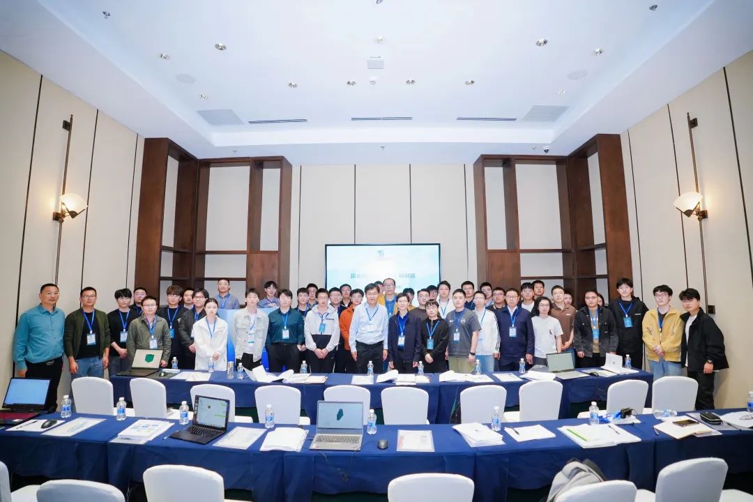祝賀CHINA ROCK 2024-清華大(dà)學CoSim 軟件(jiàn)成都(dōu)培訓班圓滿舉行(xíng)！(圖1)